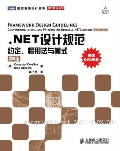 photoshop培训,电脑培训,电脑维修培训,移动软件开发培训,网站设计培训,网站建设培训