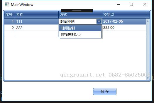 iOS培训,Swift培训,苹果开发培训,移动开发培训