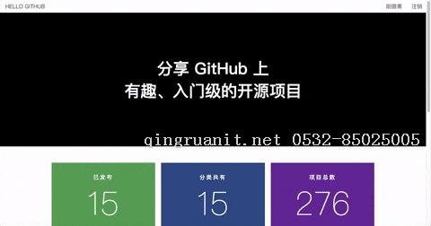 iOS培训,Swift培训,苹果开发培训,移动开发培训