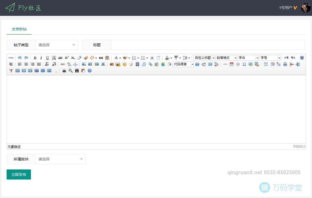 青软培训,Java培训,软件培训,Java培训机构,Java培训学校,万码学堂,电脑培训,计算机培训,Java培训,JavaEE开发培训,青岛软件培训,软件工程师培训