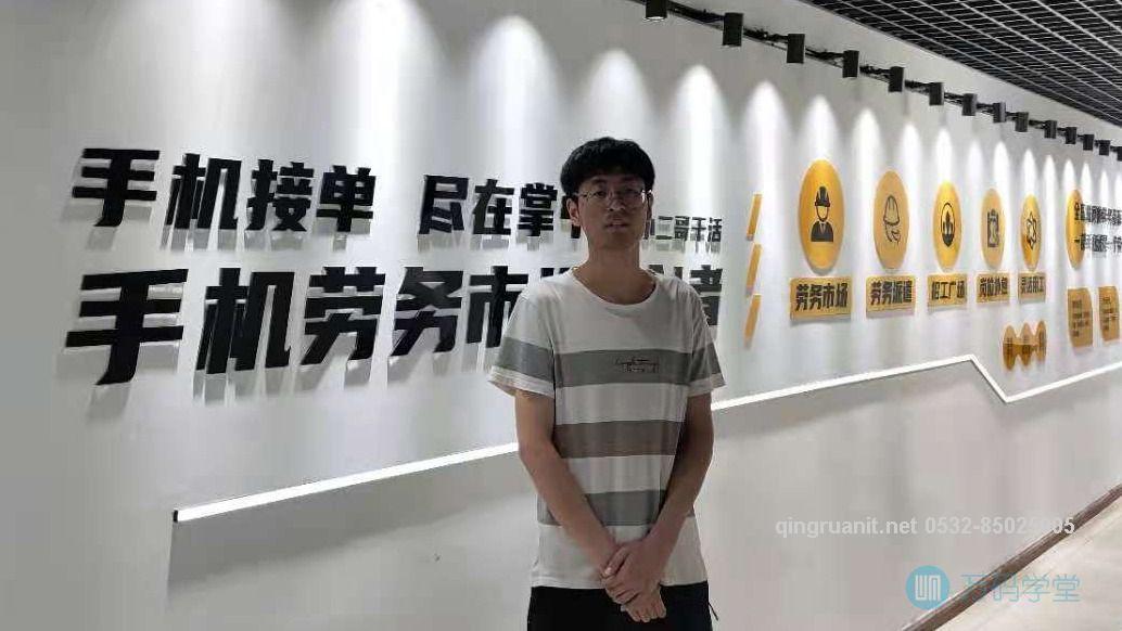 青软培训,Java培训,软件培训,Java培训机构,Java培训学校,万码学堂,电脑培训,计算机培训,Java培训,JavaEE开发培训,青岛软件培训,软件工程师培训