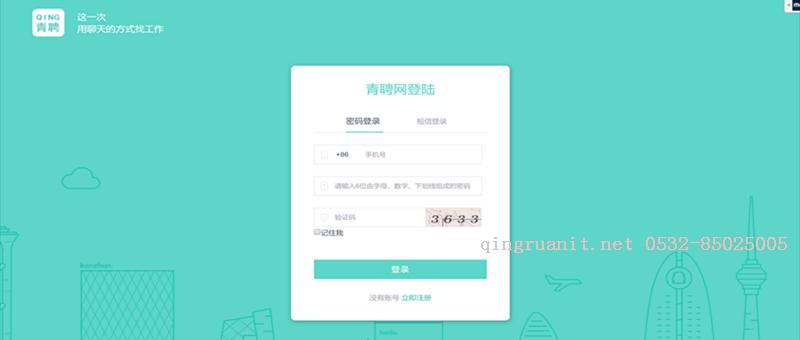 用户登陆_副本.png