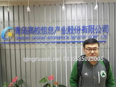 青软培训,Java培训,软件培训,Java培训机构,Java培训学校,万码学堂,电脑培训,计算机培训,Java培训,JavaEE开发培训,青岛软件培训,软件工程师培训