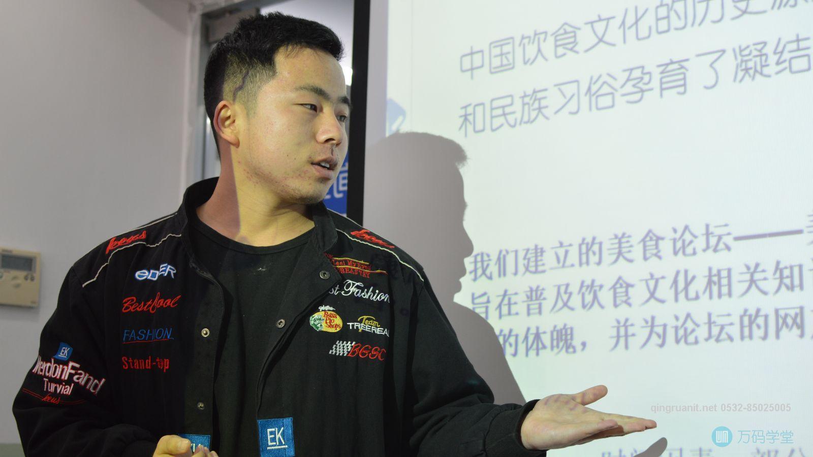 青软培训,Java培训,软件培训,Java培训机构,Java培训学校,万码学堂,电脑培训,计算机培训,Java培训,JavaEE开发培训,青岛软件培训,软件工程师培训