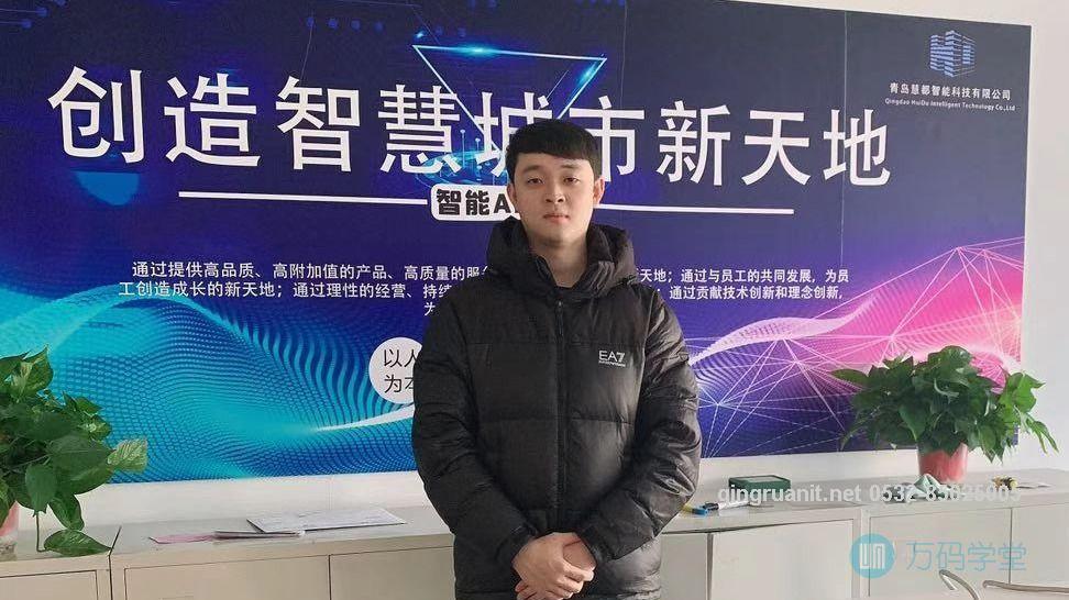 青软培训,Java培训,软件培训,Java培训机构,Java培训学校,万码学堂,电脑培训,计算机培训,Java培训,JavaEE开发培训,青岛软件培训,软件工程师培训