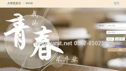 懂哥网 -Java培训,做最负责任的教育,学习改变命运,软件学习,再就业,大学生如何就业,帮大学生找到好工作,lphotoshop培训,电脑培训,电脑维修培训,移动软件开发培训,网站设计培训,网站建设培训