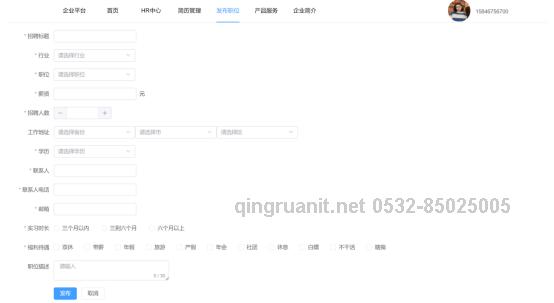 青软培训,Java培训,软件培训,Java培训机构,Java培训学校,万码学堂,电脑培训,计算机培训,Java培训,JavaEE开发培训,青岛软件培训,软件工程师培训